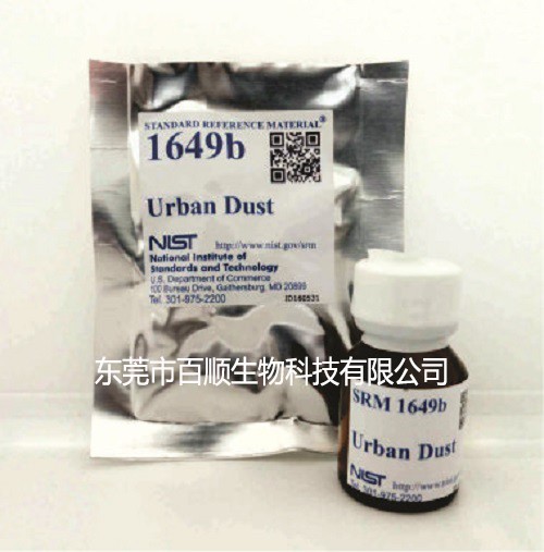 SRM1649b城區揚塵標準顆粒物